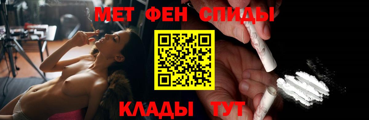 АМФ 97% Камышин