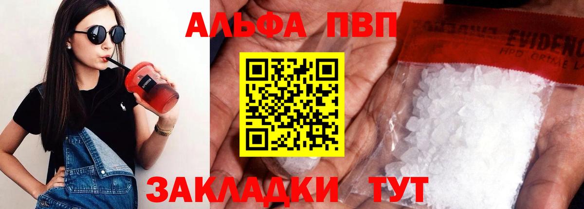 A PVP СК  А ПВП СК КРИС  Камышин  APVP  Вход с VPN  Альфа ПВП мука 