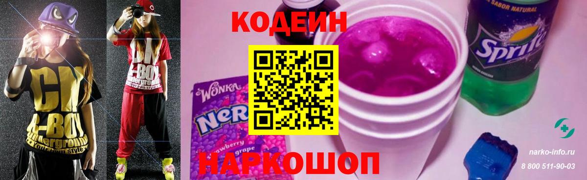 Камышин  Гашиш  Меф МЯУ МЯУ   Конопля  Вход с VPN  Канабис  Меф МЯУ МЯУ  Cocaine 