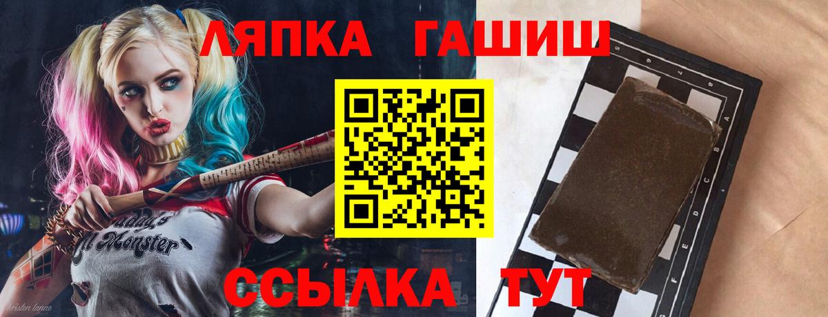 Камышин  что такое наркотик  Гашиш  Вход с VPN  Гашиш гашик 