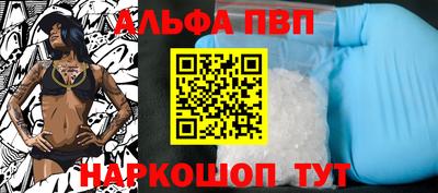 мефедрон Краснодар