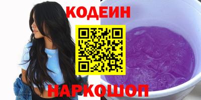мефедрон Краснодар