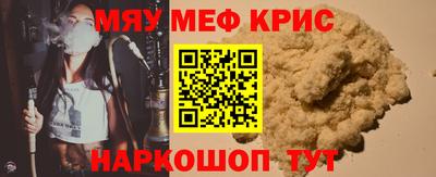 амфетамин Краснокаменск