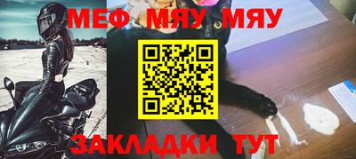 амфетамин Краснокаменск