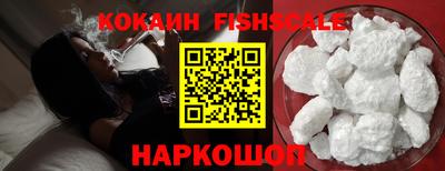 мефедрон Краснодар