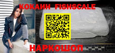 амфетамин Краснознаменск