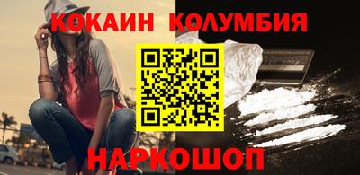 амфетамин Краснознаменск