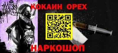 амфетамин Краснознаменск