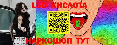 тгк Кулебаки