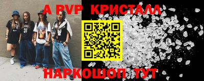 мефедрон Краснодар