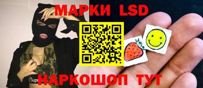 амфетамин Краснокаменск