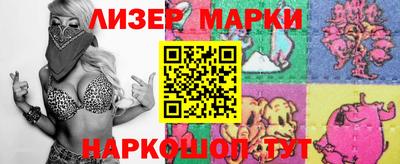 мефедрон Краснодар
