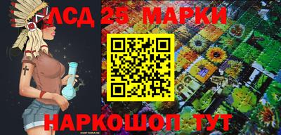 амфетамин Краснознаменск