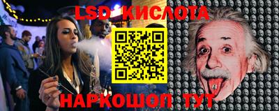 мефедрон Краснодар