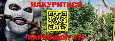 амфетамин Краснознаменск
