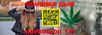 мефедрон Краснодар