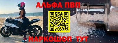 мефедрон Краснодар