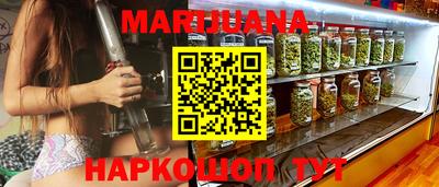 амфетамин Краснокаменск