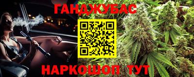 амфетамин Краснокаменск