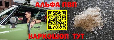 мефедрон Краснодар