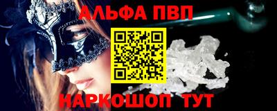 мефедрон Краснодар