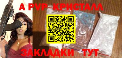 амфетамин Краснокаменск