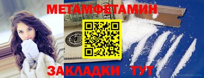 амфетамин Краснокаменск