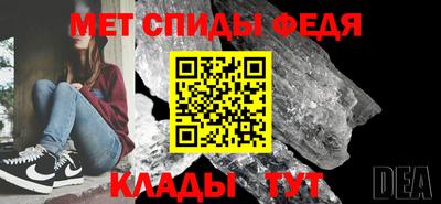амфетамин Краснознаменск