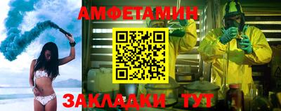 мефедрон Краснодар