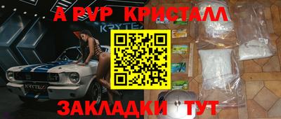 амфетамин Краснознаменск