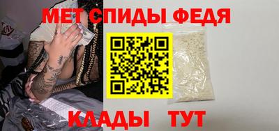 амфетамин Краснознаменск