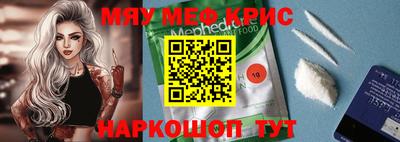 амфетамин Краснокаменск