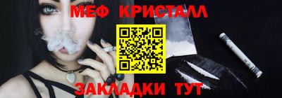 амфетамин Краснокаменск