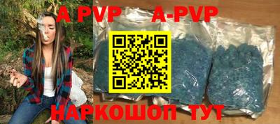 амфетамин Краснознаменск