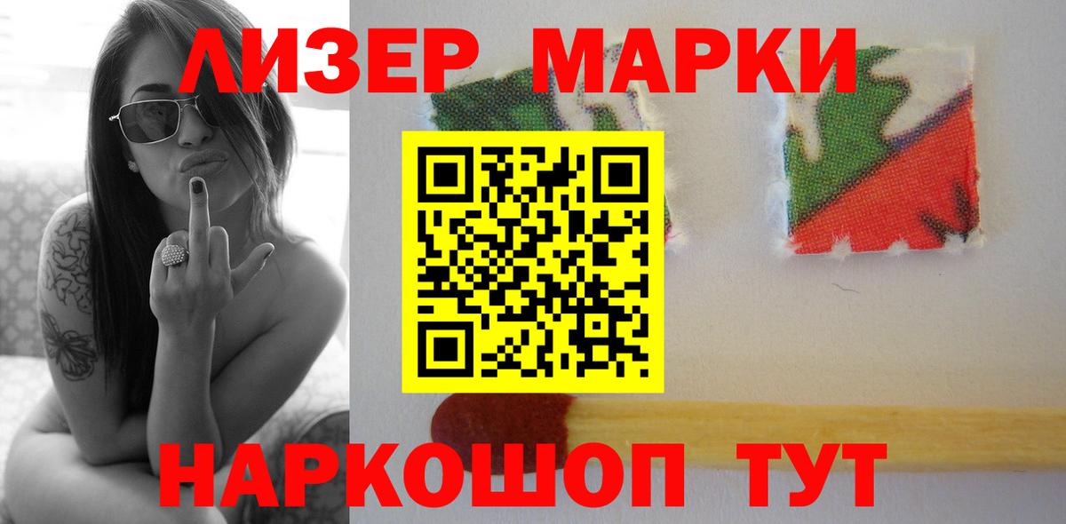 ЛСД экстази ecstasy Камышин