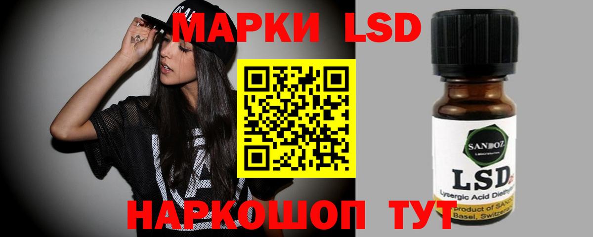 ЛСД экстази ecstasy  LSD-25 экстази кислота  Вход с VPN  Камышин 