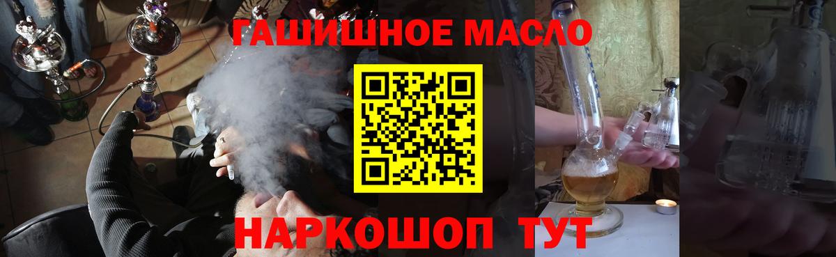Героин Камышин