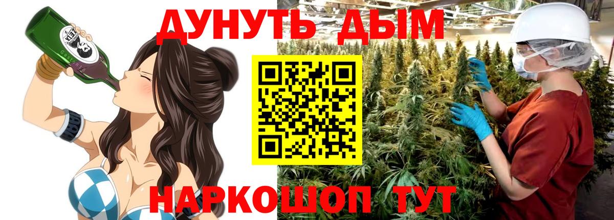 Канабис AK-47 Камышин