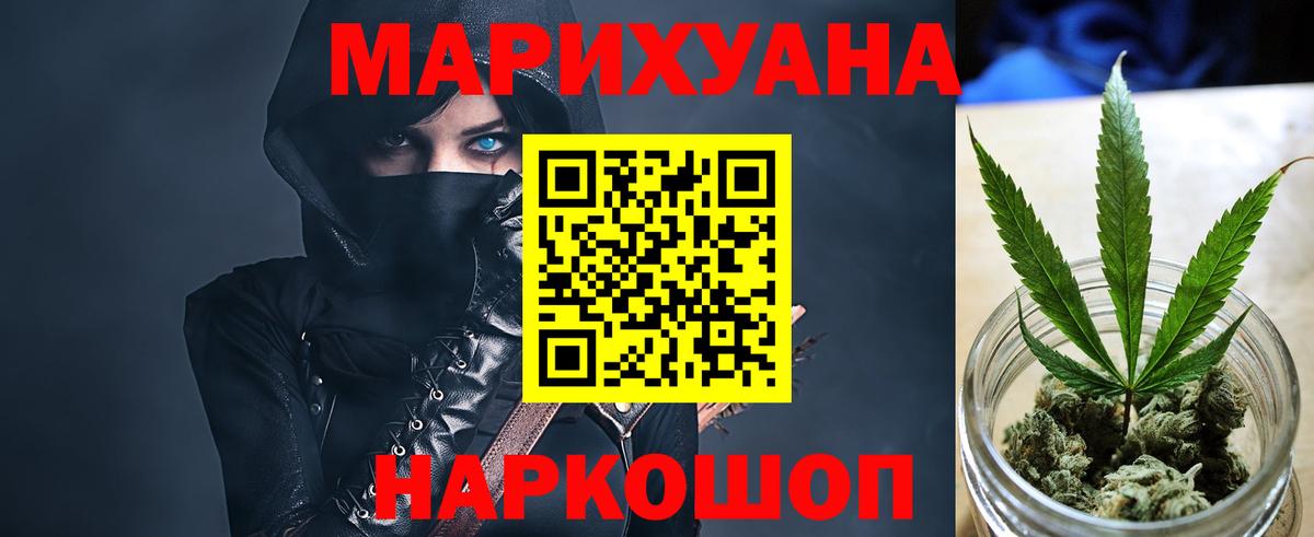 Камышин  Конопля план  Вход с VPN  Шишки марихуана тримм  Конопля AK-47 